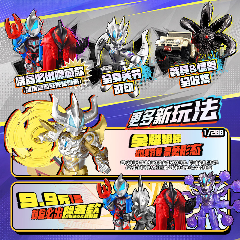 100％正規品。ブローキーズ ウルトラマン スターエディショ - Kids Toys 3 Year Old のレビューと価格